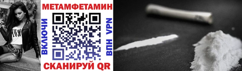 хочу наркоту  Москва  это состав  АМФЕТАМИН VHQ 