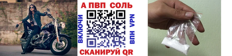 APVP СК  сколько стоит  Москва 