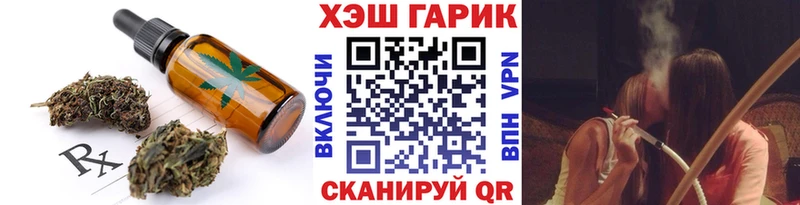 мега вход  Москва  Еда ТГК марихуана 