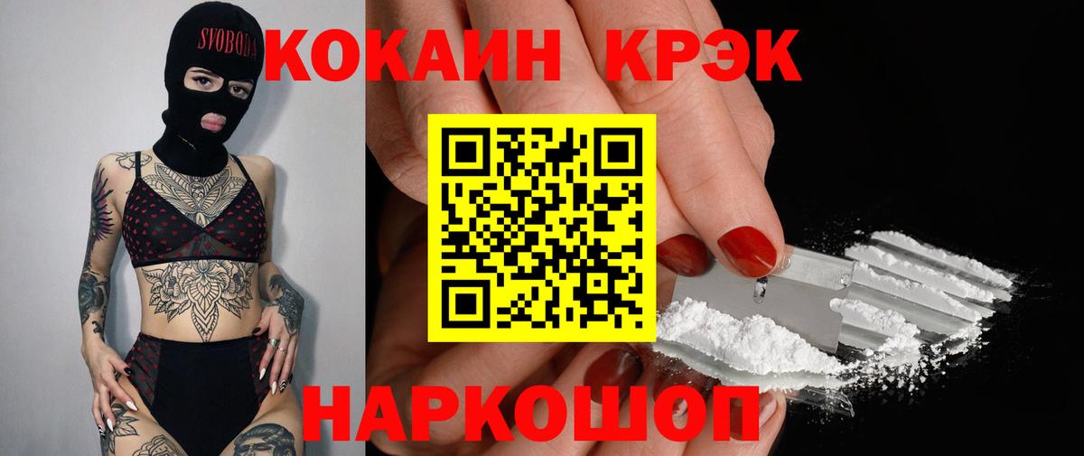 КОКАИН 98% Москва