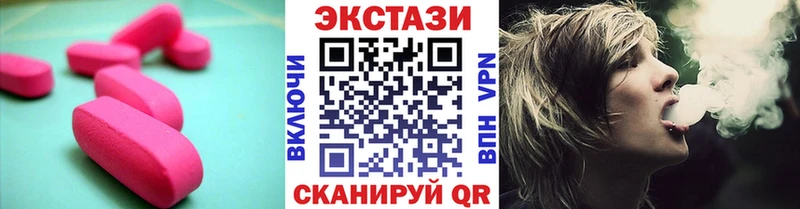 Ecstasy Дубай  Москва 