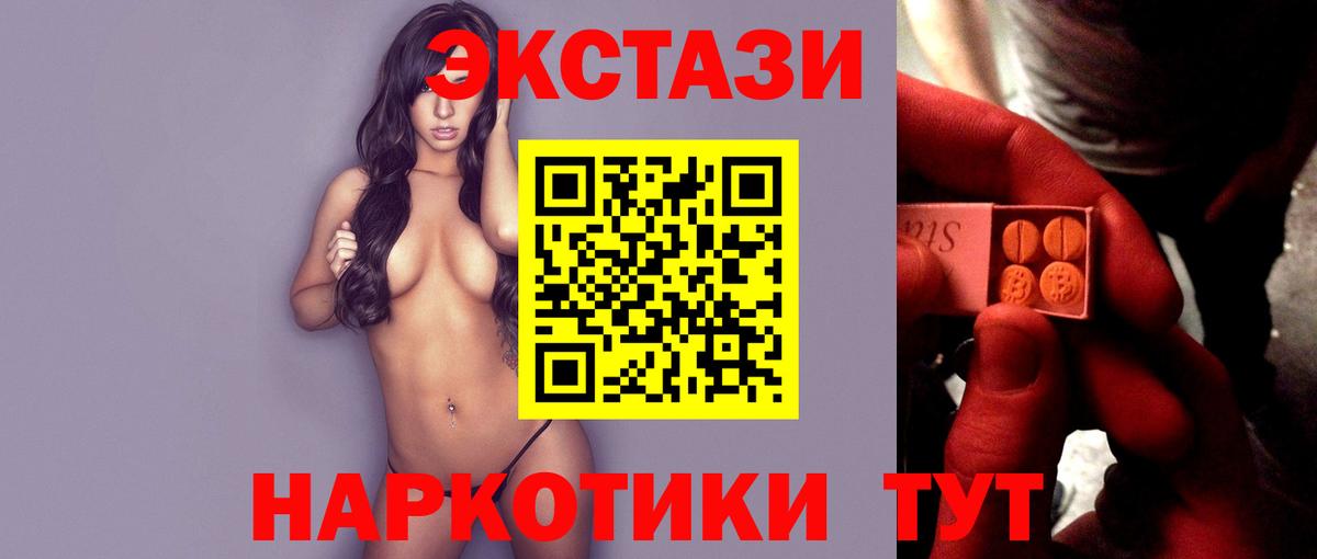 Экстази TESLA Москва