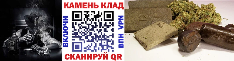 ГАШИШ 40% ТГК Москва