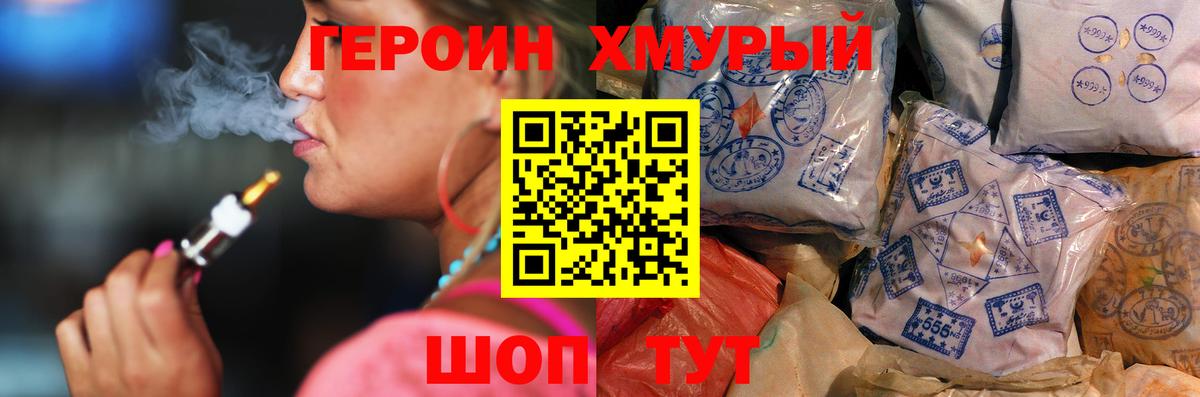 Москва  Героин Афган  Вход с VPN 