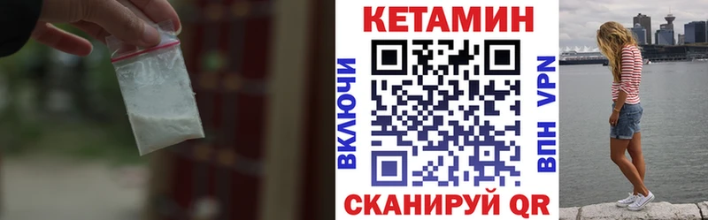 магазин  наркотиков  Москва  КЕТАМИН ketamine 
