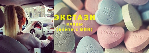 СК Горнозаводск