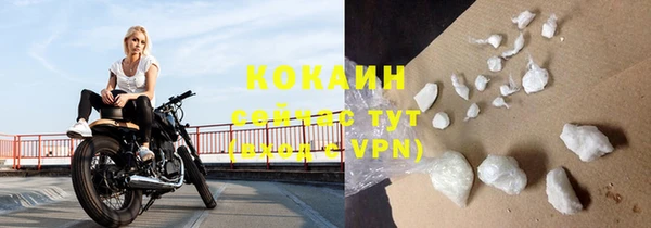 бутик Горняк