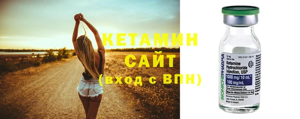 бутик Горняк