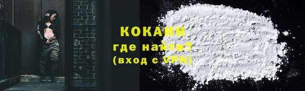 ALPHA PVP Семикаракорск