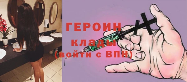 мескалин Горно-Алтайск