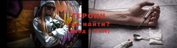 бутик Горняк
