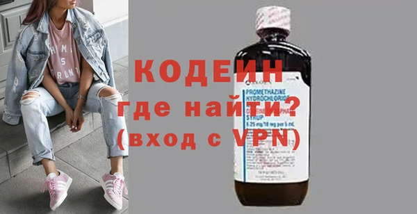 мескалин Горно-Алтайск