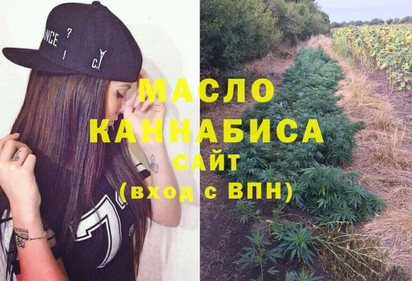 мескалин Горно-Алтайск