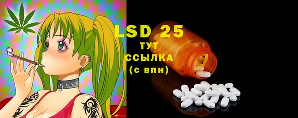 бутик Горняк