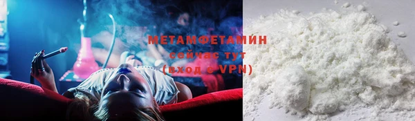 мескалин Горно-Алтайск