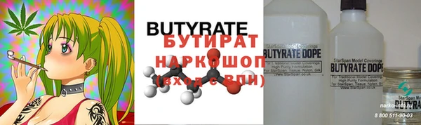 бутик Горняк