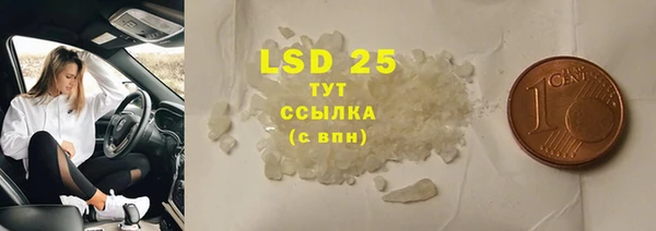 бутик Горняк