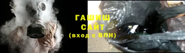 бутик Горняк