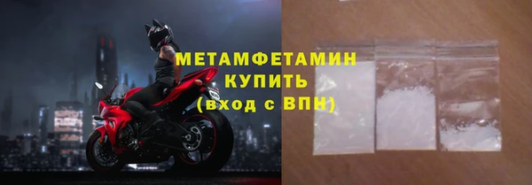 СК Горнозаводск