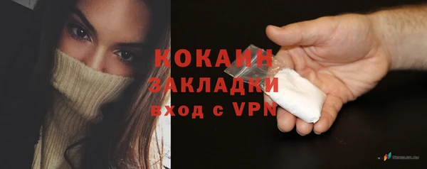 мескалин Горно-Алтайск