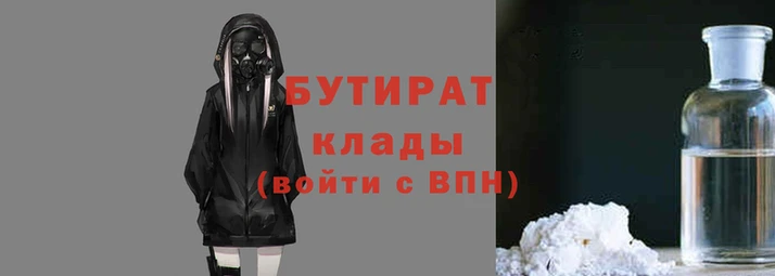 мескалин Горно-Алтайск