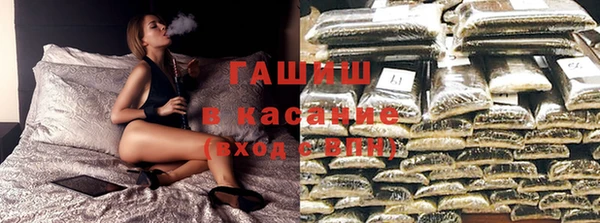 бутик Горняк