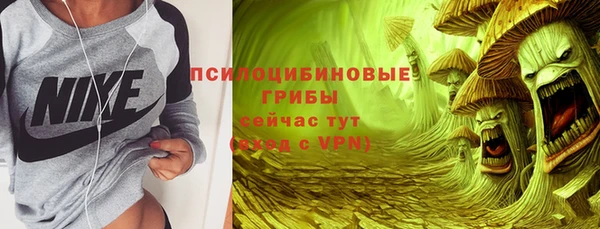бутик Горняк