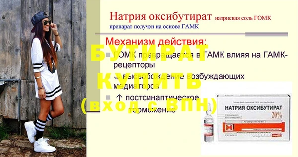 СК Горнозаводск