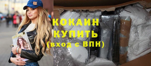 экстази Вязьма