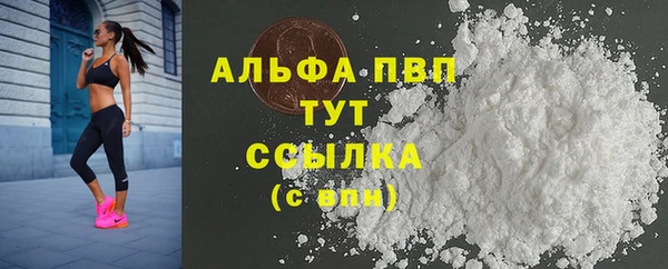 марихуана Вяземский