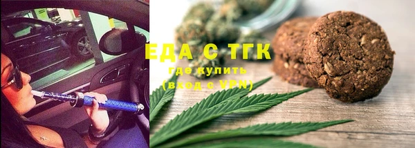 бутик Горняк