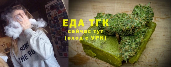 мескалин Горно-Алтайск