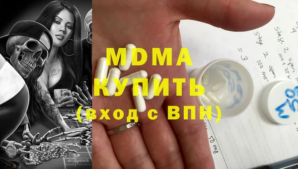 бошки Сафоново