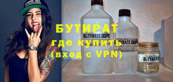 бутик Горняк