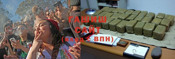 бутик Горняк