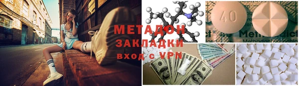 бутик Горняк