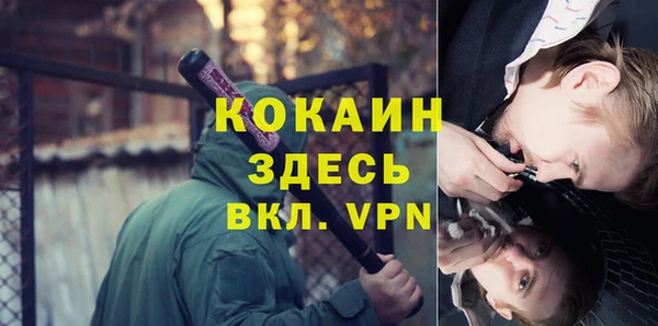 мескалин Горно-Алтайск