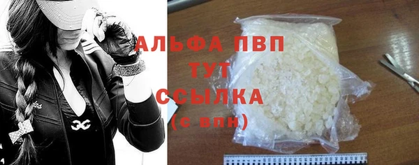бутик Горняк