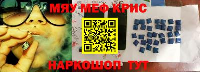 мефедрон VHQ Ипатово