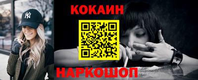 мефедрон VHQ Ипатово