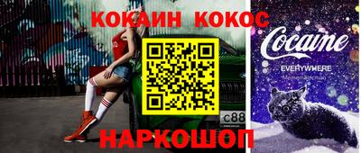 мефедрон VHQ Ипатово