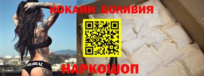 наркотики Ирбит
