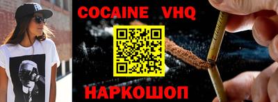 наркотики Ирбит