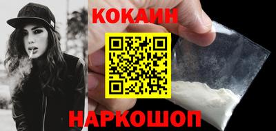 мефедрон VHQ Ипатово
