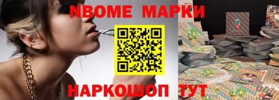 наркотики Ирбит