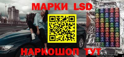 наркотики Ирбит