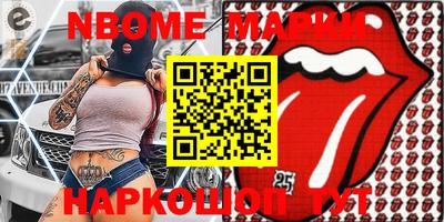 наркотики Ирбит
