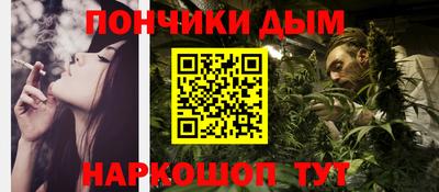 наркотики Ирбит