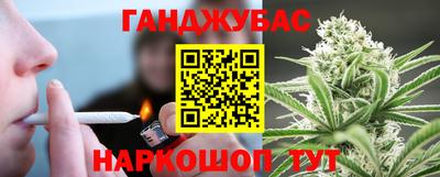 мефедрон VHQ Ипатово
