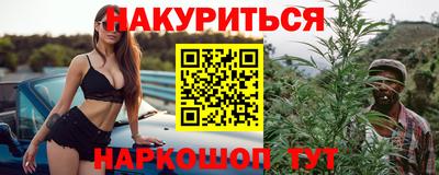 мефедрон VHQ Ипатово